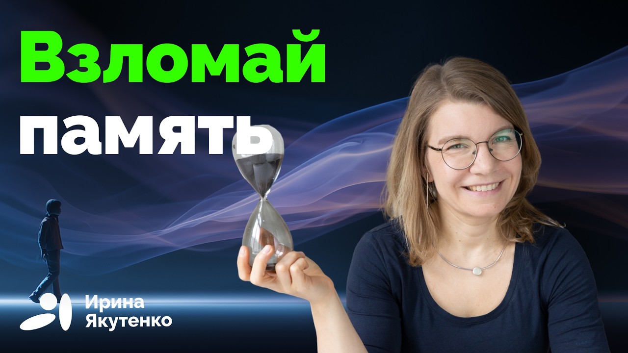 Как при помощи запахов лучше запоминать информацию