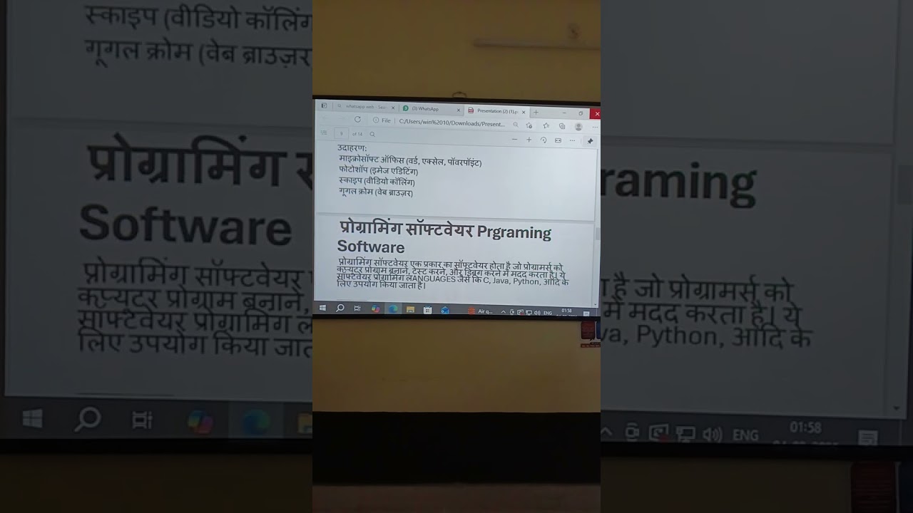 Computer software