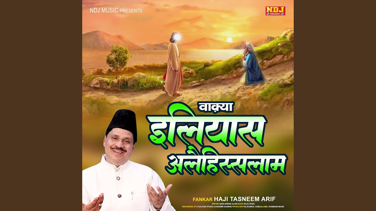 Ellias Alleh Hi Salam