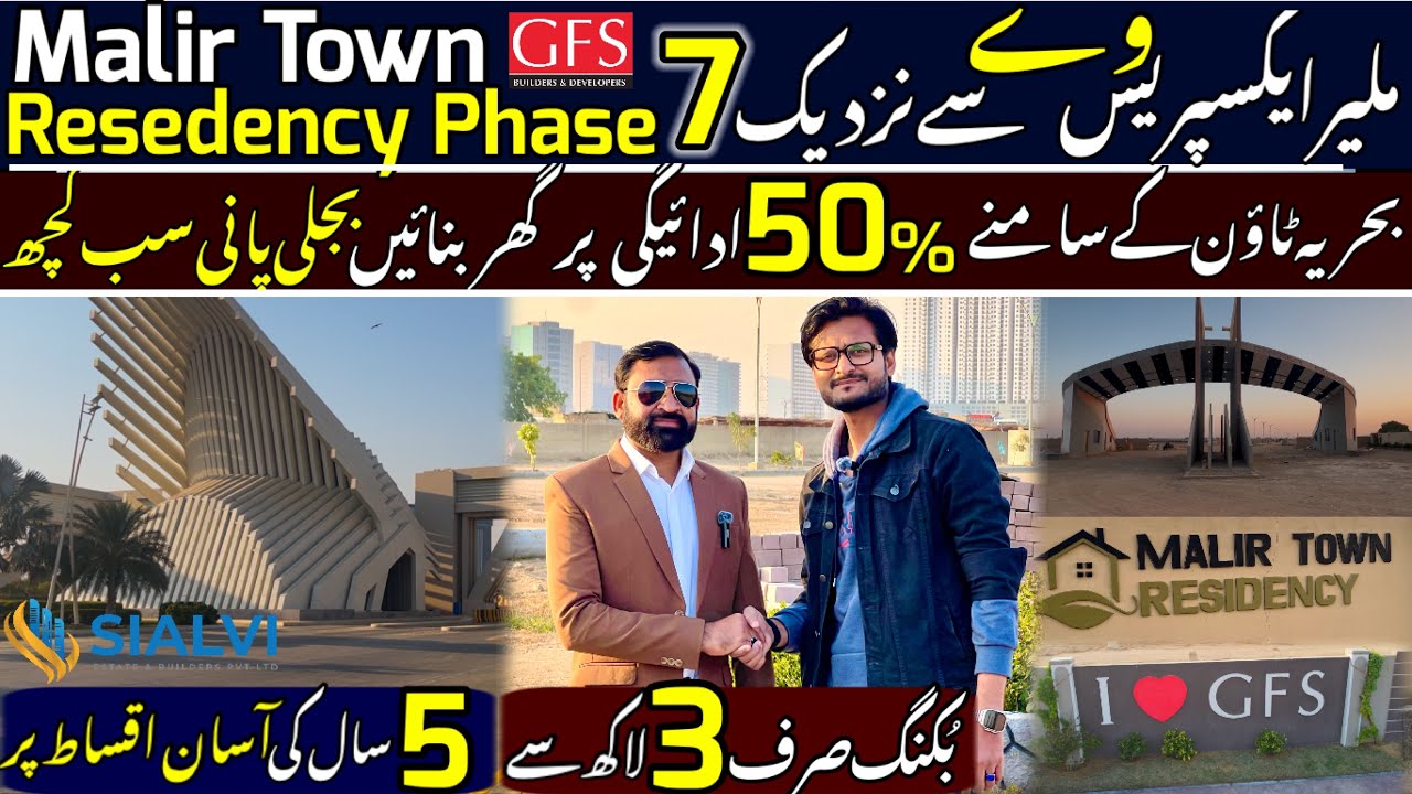 GFS Malir Town Residency Phase 7 Plots Price Update | 80 & 120 Square Yard | Bahria Town Karachi