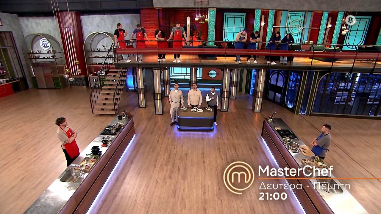 MasterChef 2026 | trailer &Pi;έ&mu;&pi;&tau;&eta; 4.6.2026
