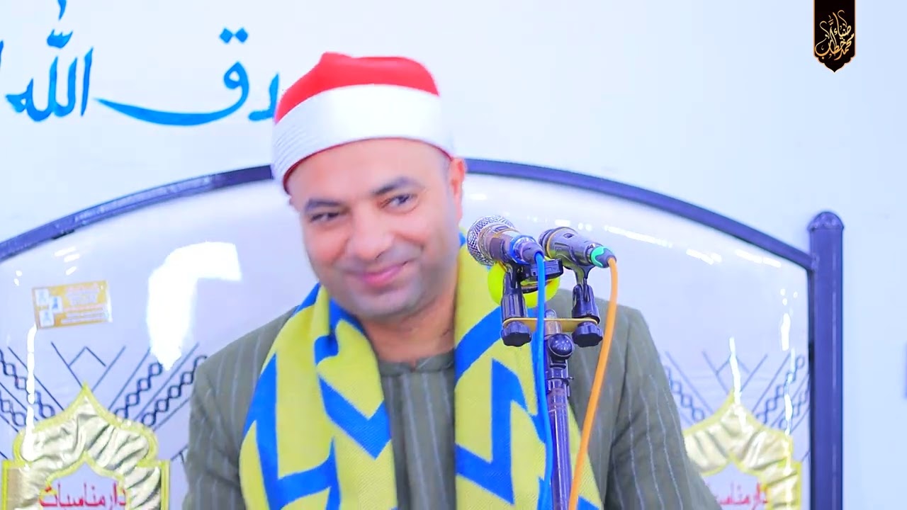 الشيخ محمود عبدالباسط الحسيني عزاء حرم الحاج سليمان الشرقاوي الميزانية بلبيس شرقيه 