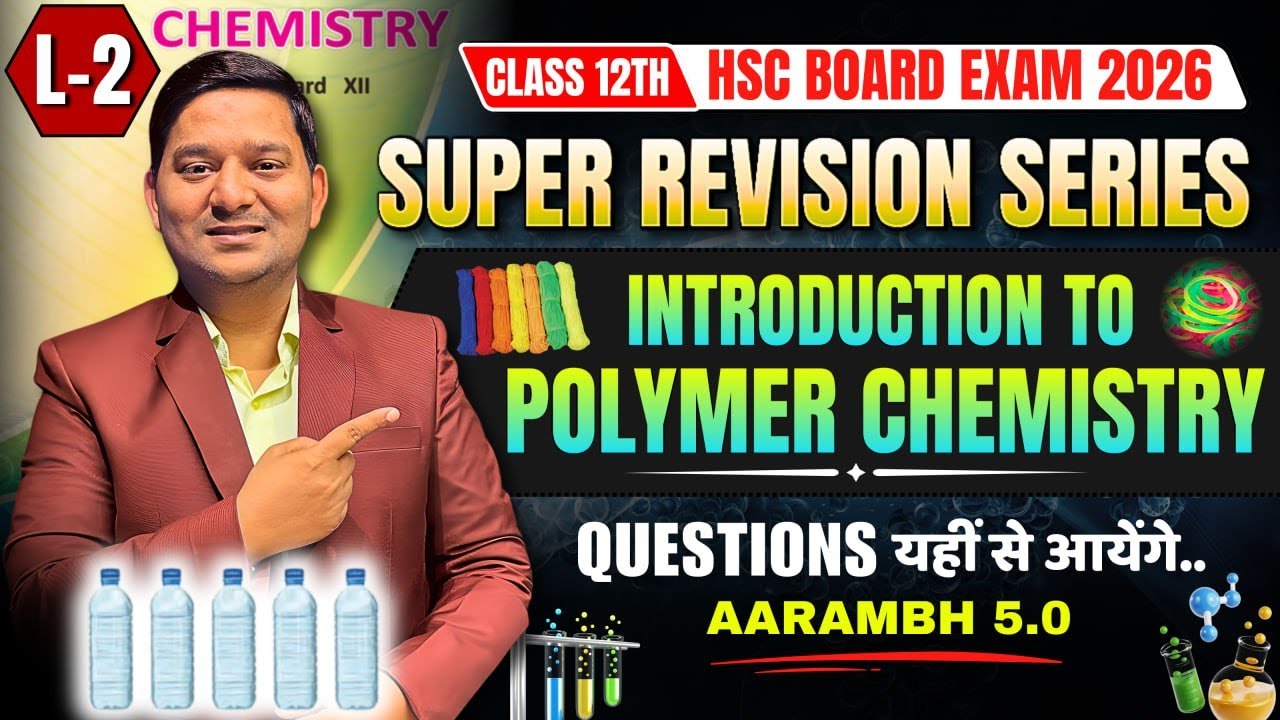 15.Introduction to Polymer Chemistry L - 2 | HSC BOARD | Chemistry | SUPER REVISION | BY SOVIND SIR
