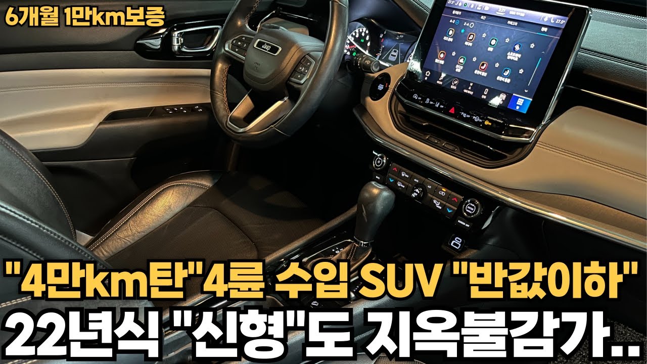 4만km타고 