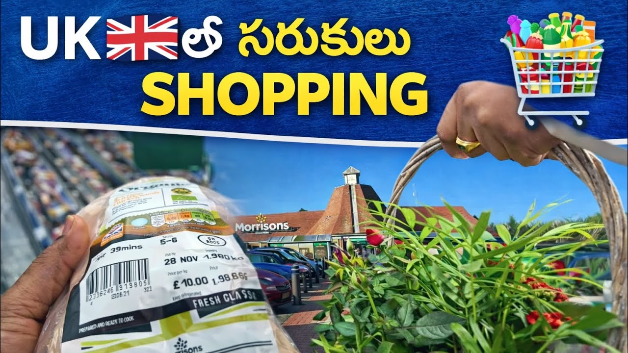 Uk 🇬🇧 లో సరుకుల shopping @CoKoRocookingandvlogs 