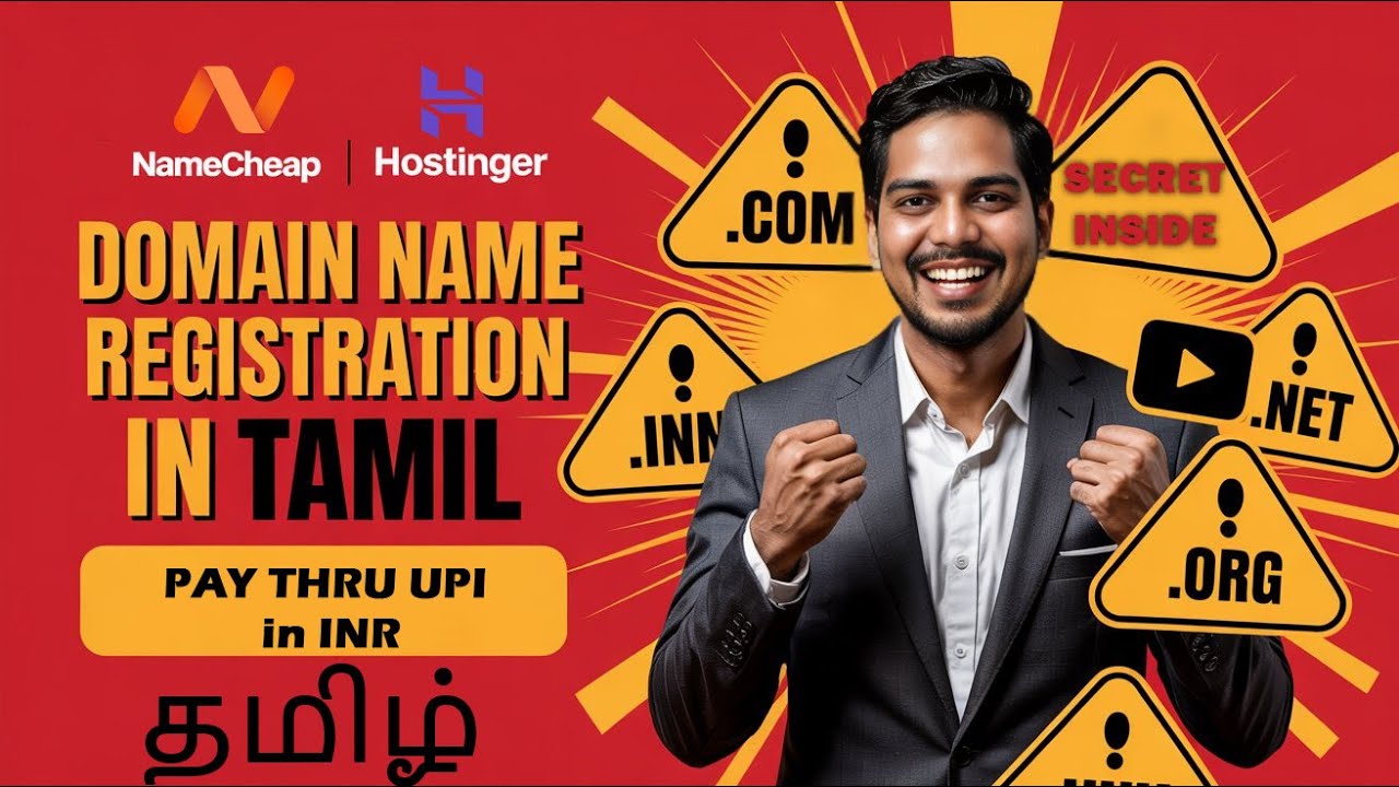 Domain name Registration in Tamil | Complete Step By Step Guide | தமிழ்