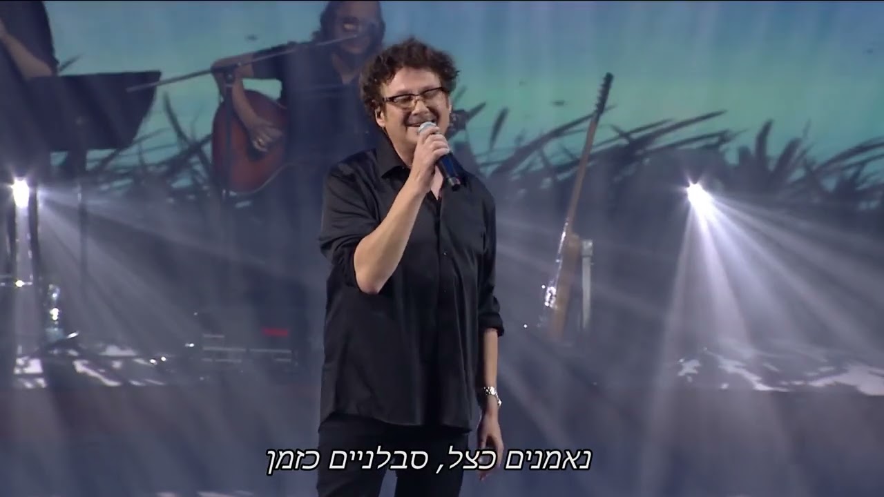 אנשי הגשם - משה דץ | מתוך המופע 