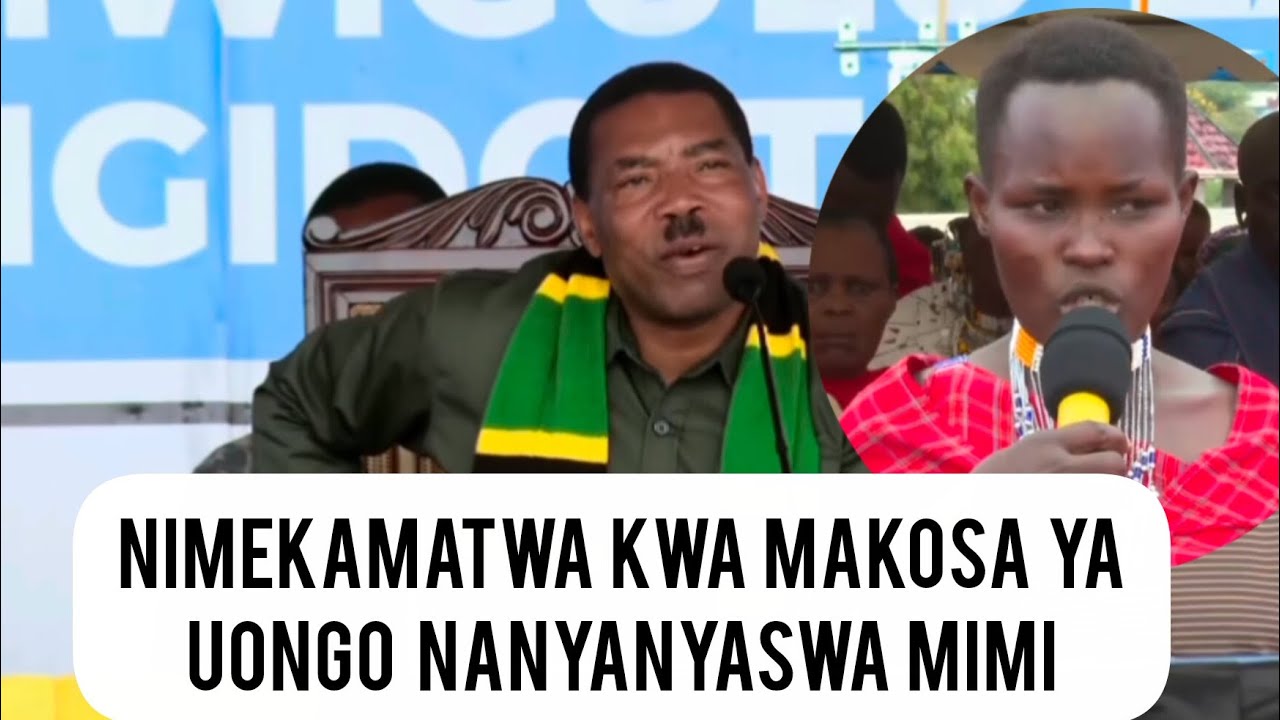 Мать из племени масаи рассказывает о трудностях, с которыми она сталкивается перед премьер-минист...