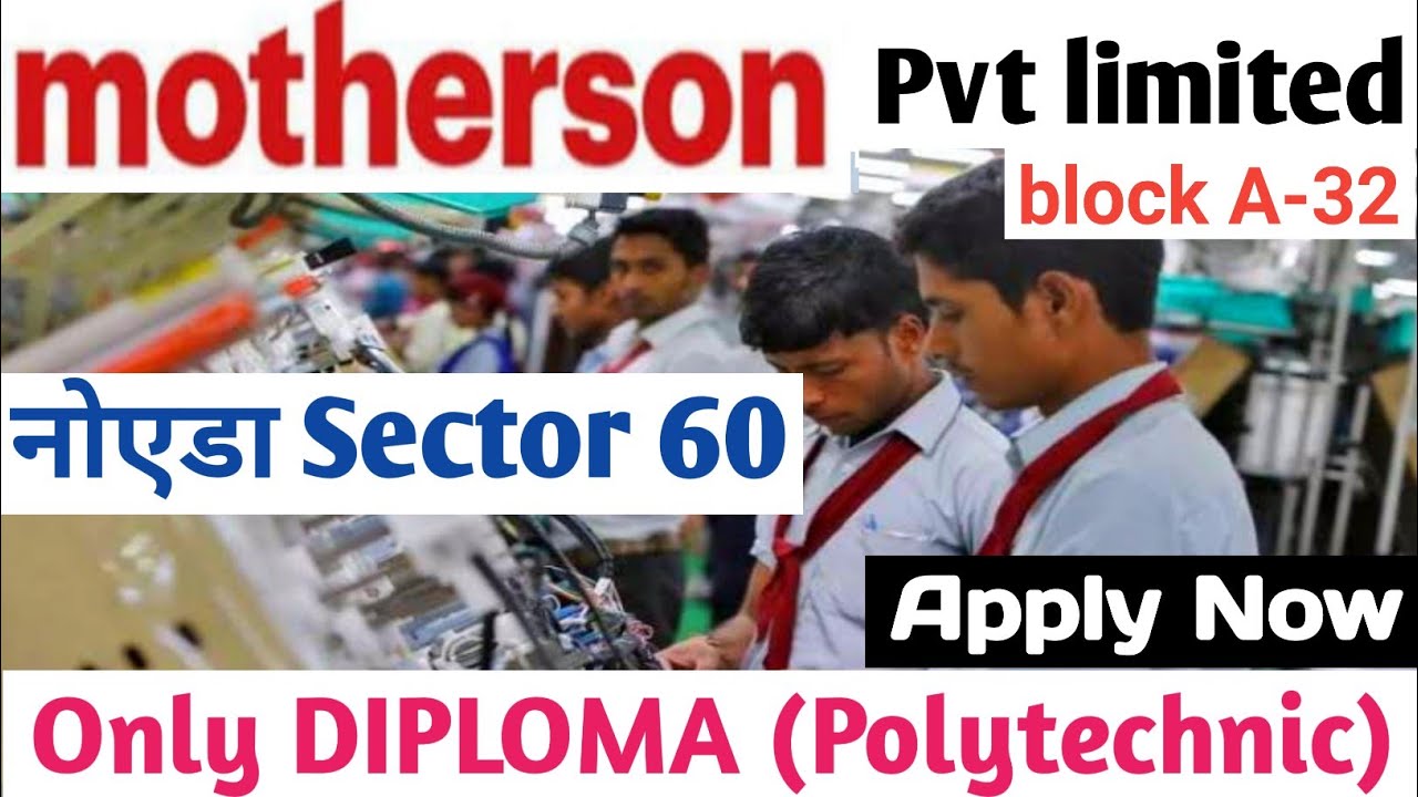 Motherson Private Job 😍 | Motherson Job | Bharti | Wiring Harnesses | SMAST Motherson Pvt limited