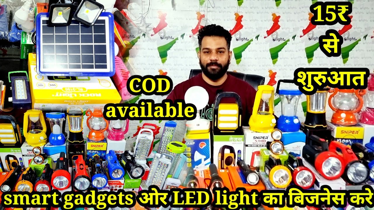 new business ideas 2025 | torch wholesale market delhi | #smartgejets #ledbulb
