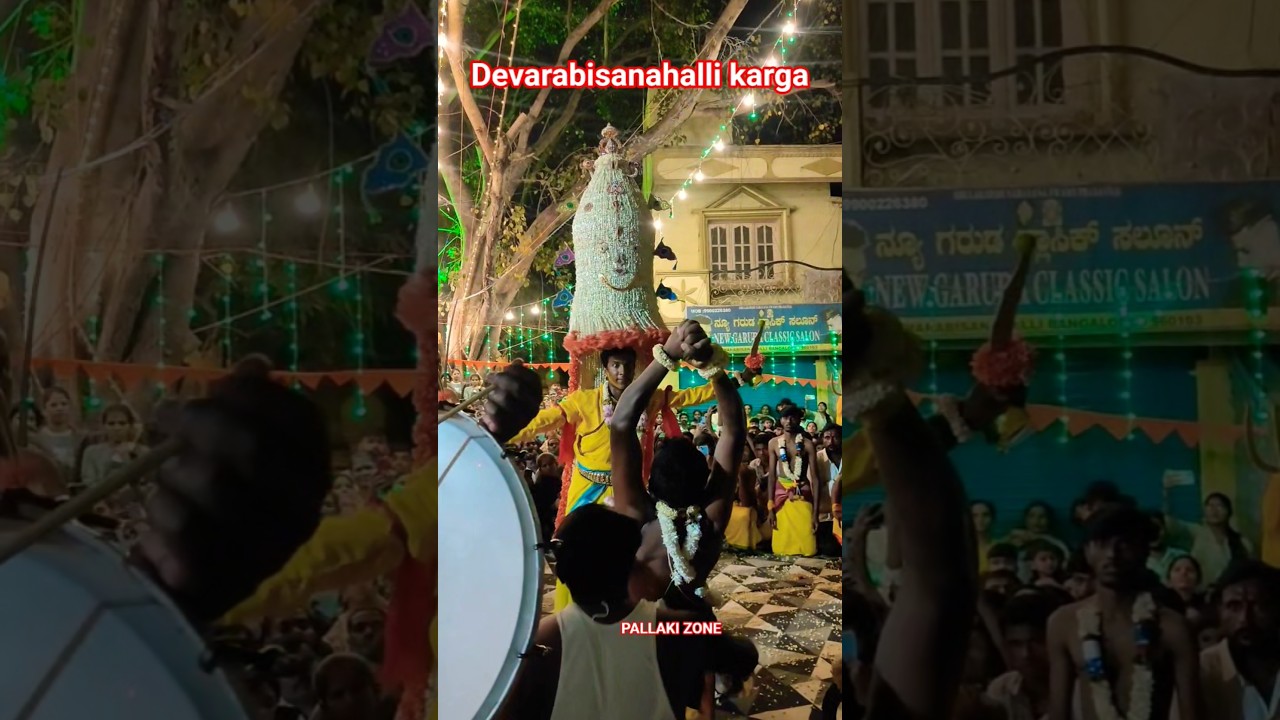 DEVARABISANAHALLI KARGA #2026 ##devarabisanahalli pallki2026