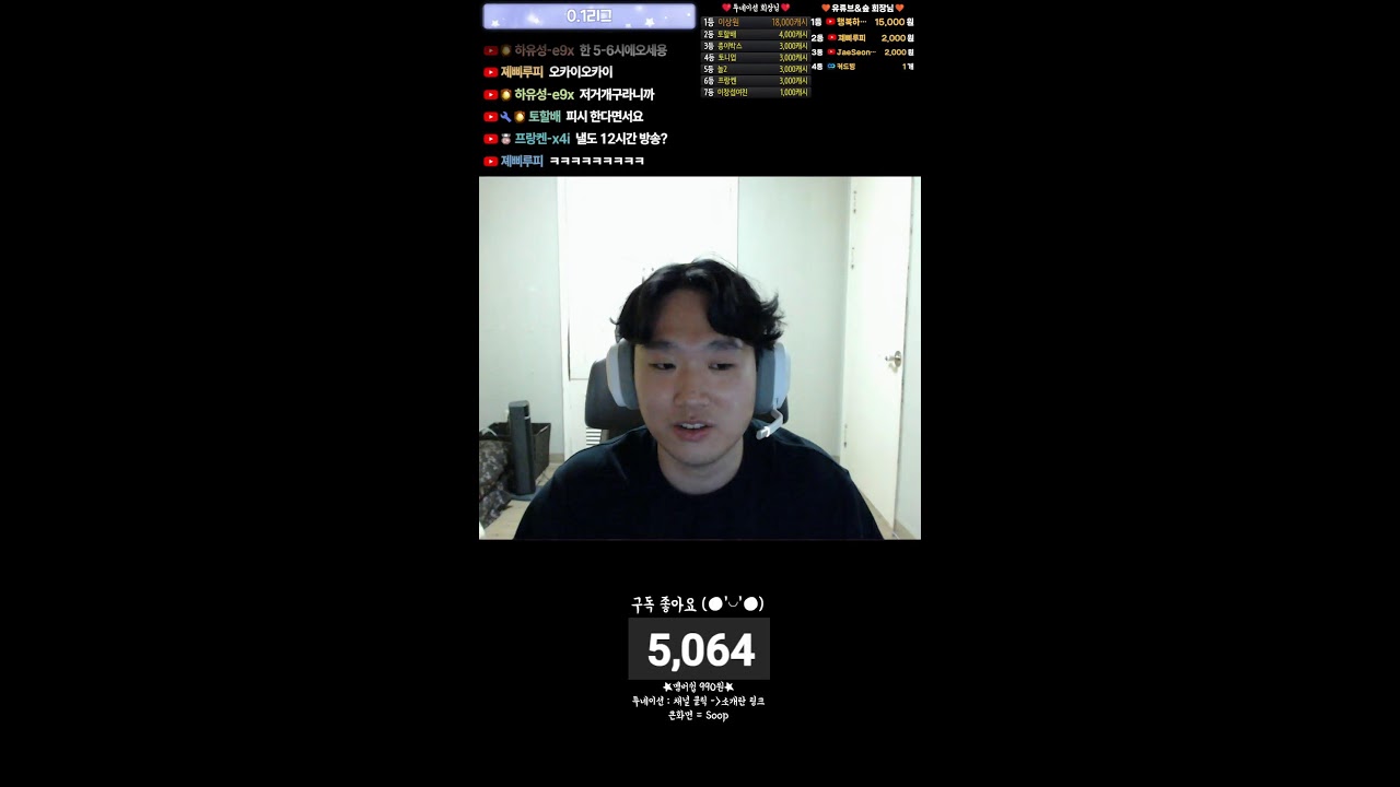 🔴크아 cctv🔴 천원리그🔥