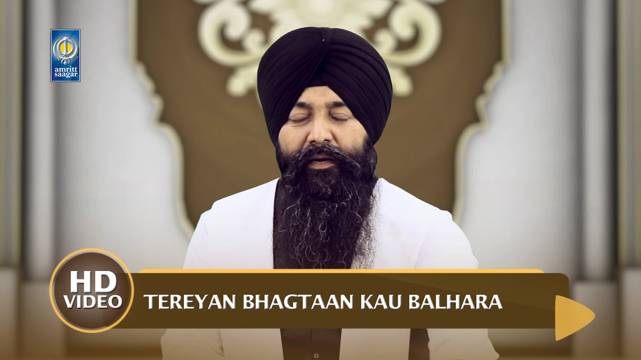 Tereyan Bhagtaan Kau Balhara - Bh Davinder Singh Batala Hazoori Ragi Sri Darbar Sahib- Amritt Saagar