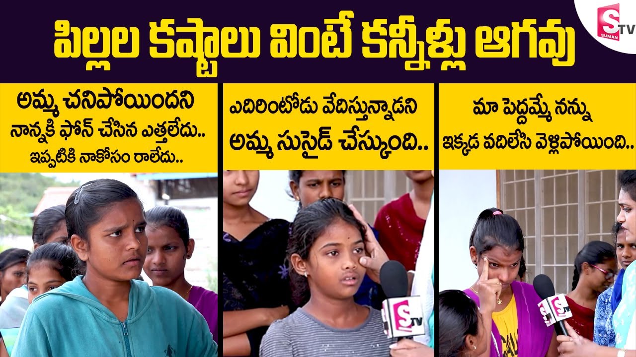 Heart Touching Children Emotional Words | Touch Orphanage Home | Orphans Kids Emotional Video