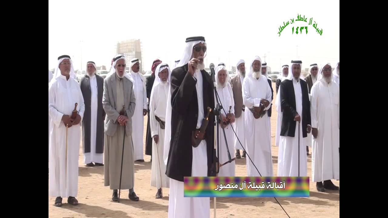 أقبالة قبيلة آل منصور على قبيلة آل عاطف بن سلطان