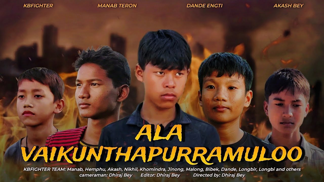 Ala Vaikunthapurramuloo Movie Action Spoof | Allu Arjun Best Action Scene | KBFIGHTER 