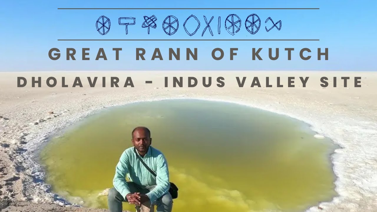 Great Rann of Kutch - How to Reach Dholavira, Indus Valley Civilisation - Salt Desert India Gujarat