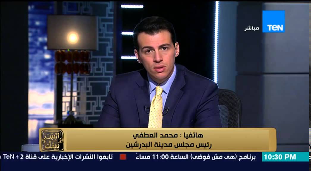 البيت بيتك - رئيس مجلس البدرشين 