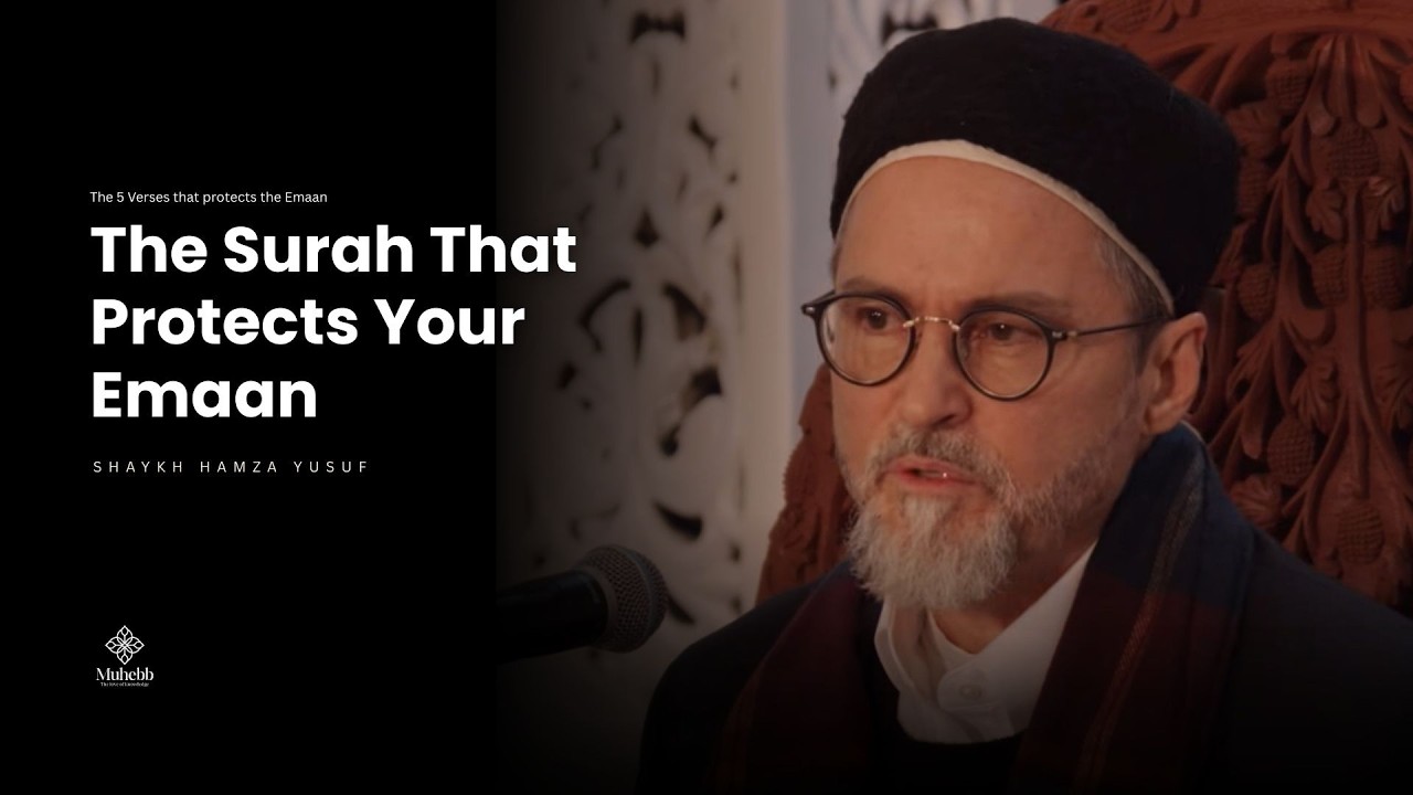 Сура, защищающая ваш Имаан - Шейх Хамза Юсуф