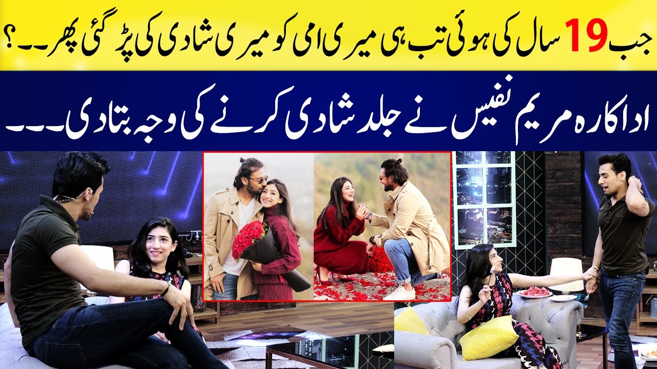 Mariyam Nafees's Talk About Her Husband | HAD KAR DI | SAMAA TV
