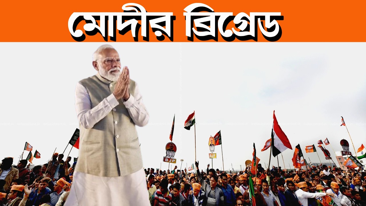 Narendra Modi Today in Kolkata | Live | Open Forum | Prabir Biswas | NK Digital