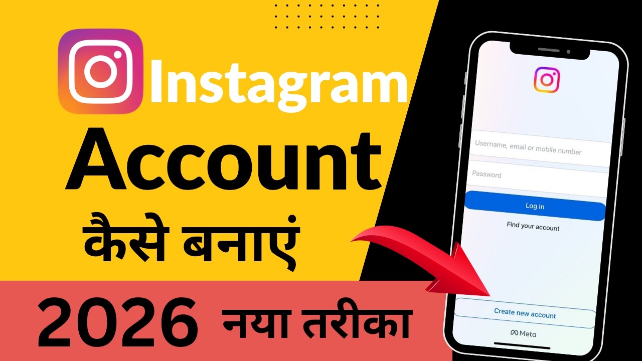 Instagram new account kasa khola | Instagram new account kaise banaye | create new instagram account