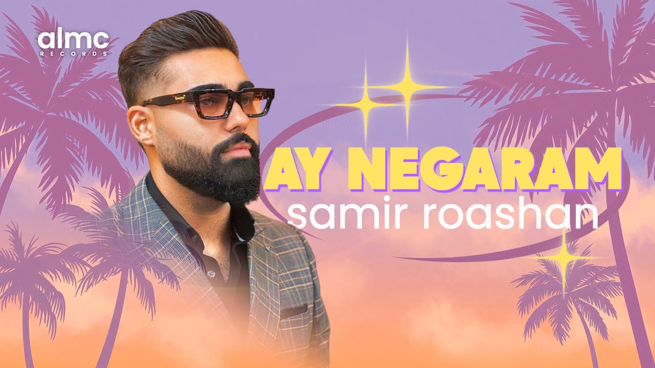 Samir Roashan - Ay Negaram | سمیر روشان - ای نگارم | NEW AFGHAN SONG 2025