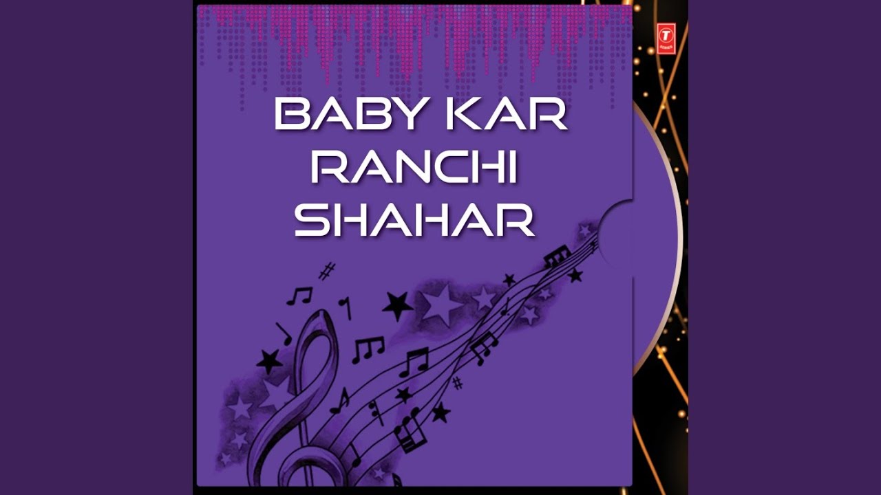 Ranchi Shahar Rajdhani