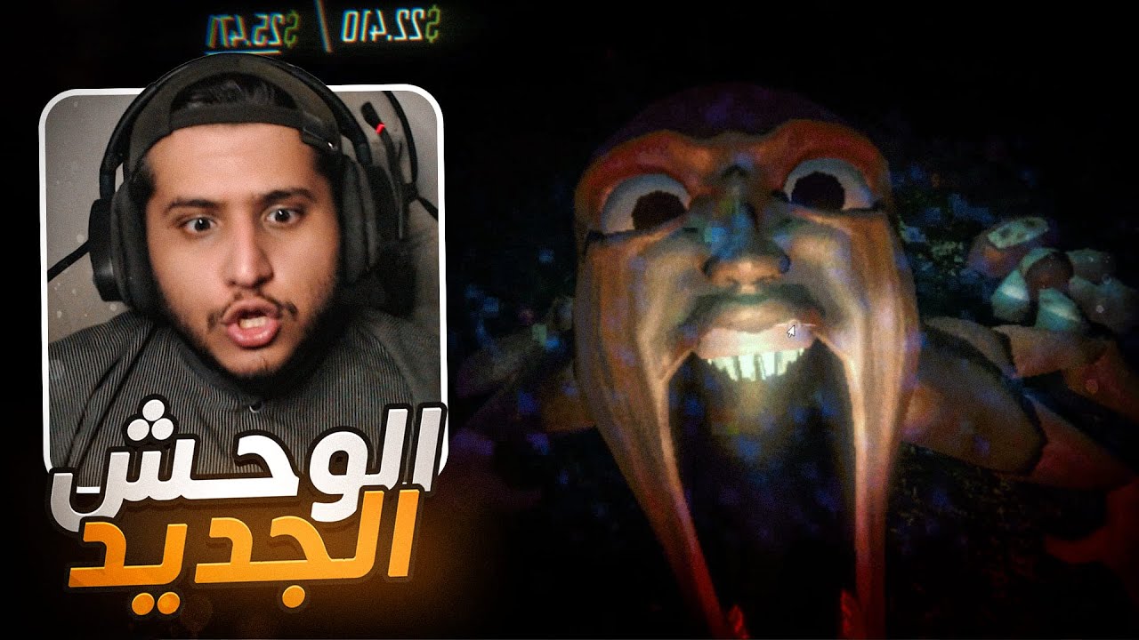 R.E.P.O | قسم بالله ما توقعت أخاف كذا😨