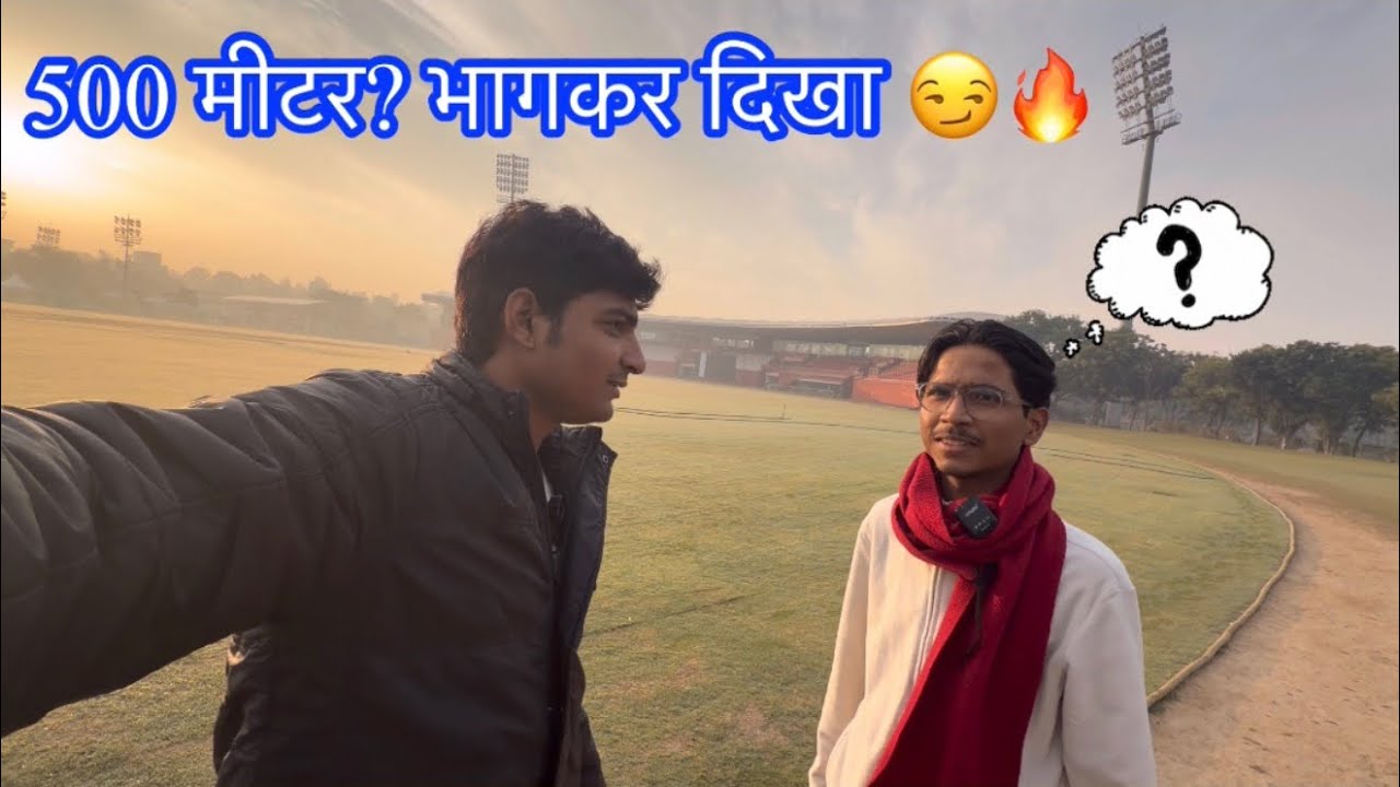 7 Saal Baad Wapas Aaya Apne Bachpan Ke Cricket Ground Mein 😳 
