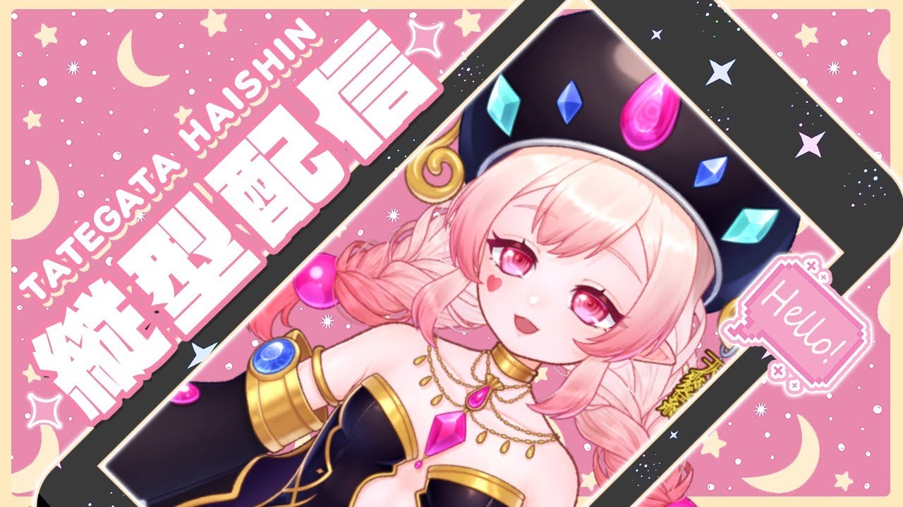 【#雑談 】朝活配信！！talking!お話しよっ！💗【新人Vtuber】#shorts