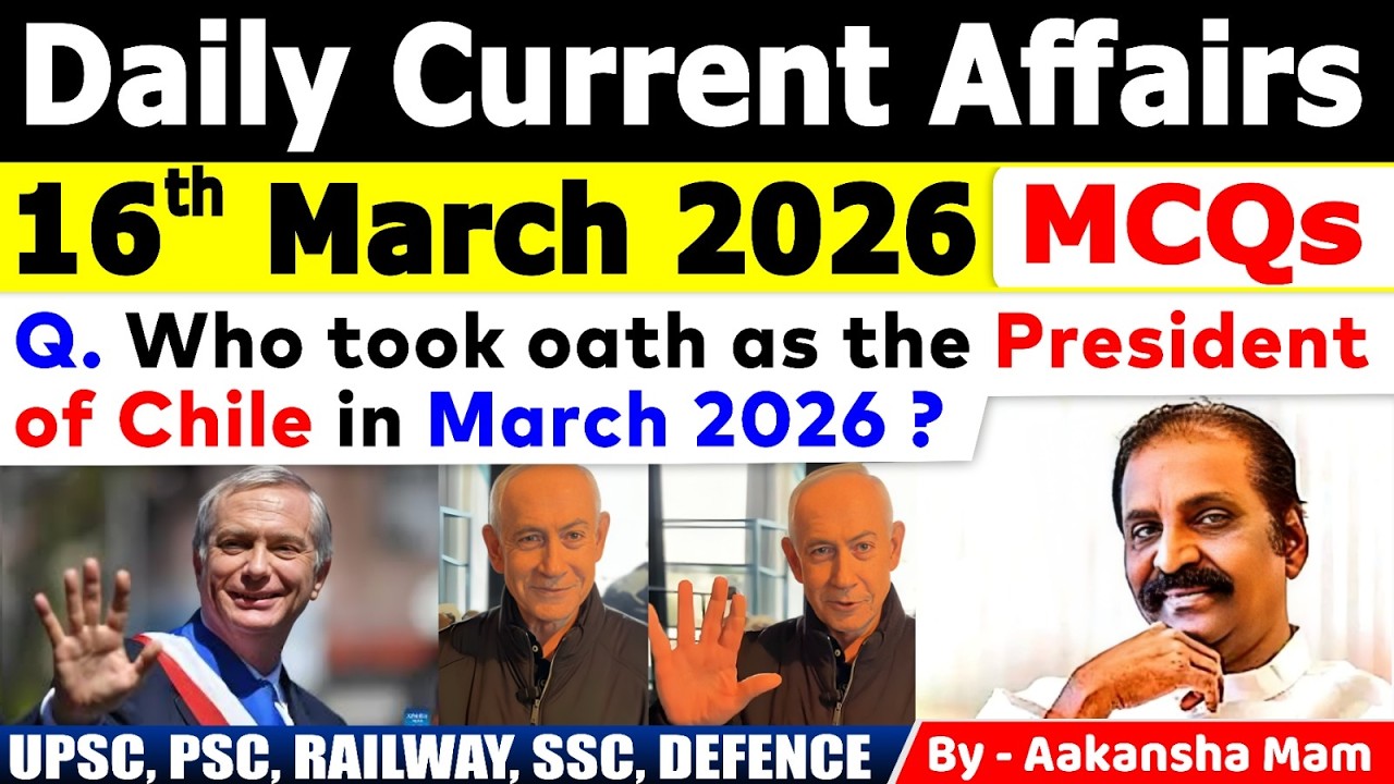 16th March 2026 Current Affairs 🔥 | Daily MCQs | Today&rsquo;s Most Important MCQs #currentaffairs
