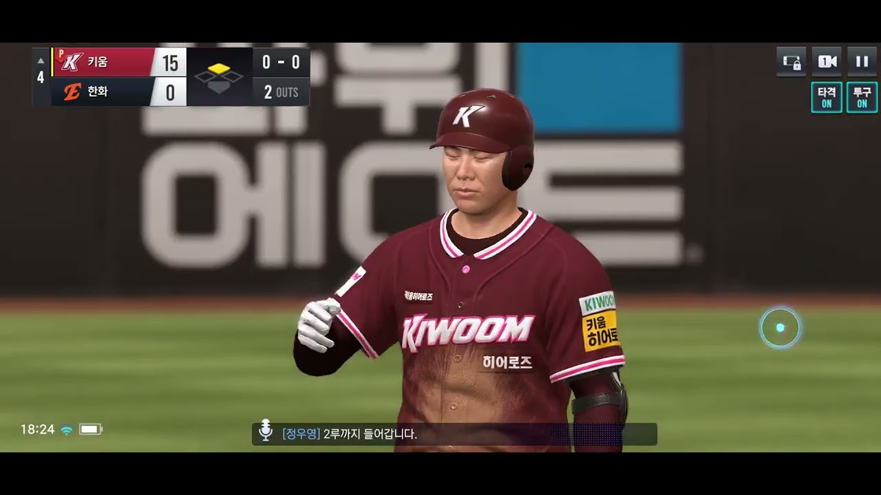 컴투스프로야구V26