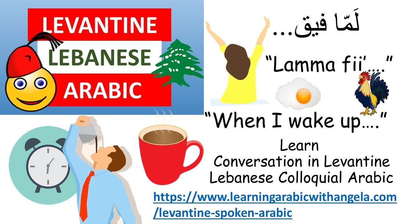 Learn Conversational Lebanese- Daily Routine -Learn Levantine Lebanese  Arabic with Angela