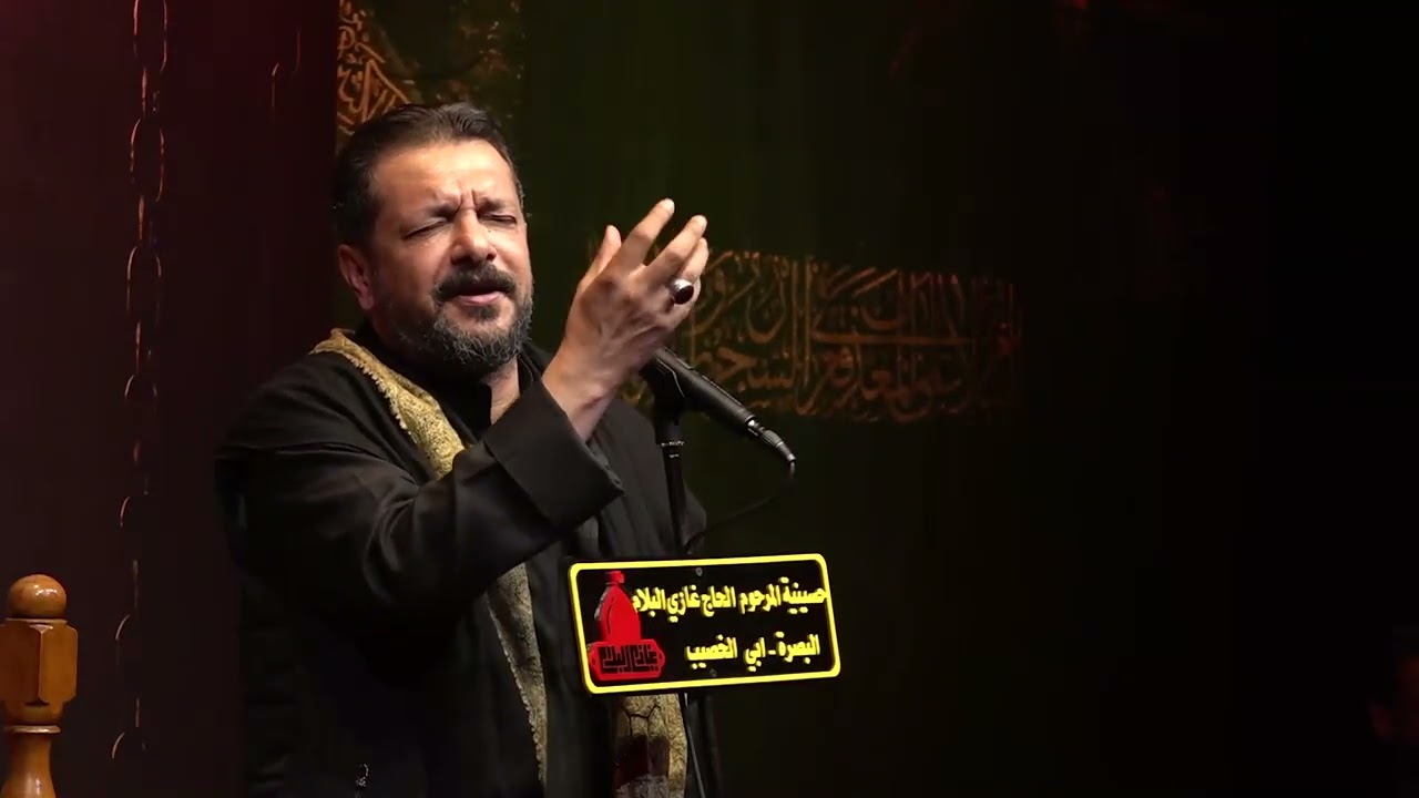الرادود الملا قحطان البديري II شهادة الامام الكاظم II حسينية المرحوم الحاج غازي البلام II الليلة2