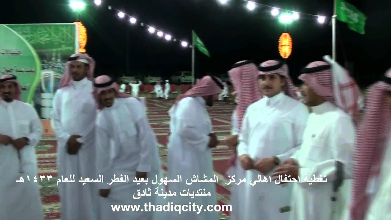 حتفال اهالي44 مركز  المشاش السهول بعيد الفطر السعيد للعام 1433هـ