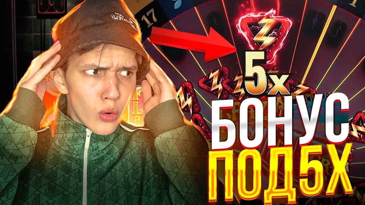 СЛОВИЛ LIGHTING STORM под х5! ДИКИЕ ЗАНОСЫ в ЛАЙТИНГ ШТОРМЕ
