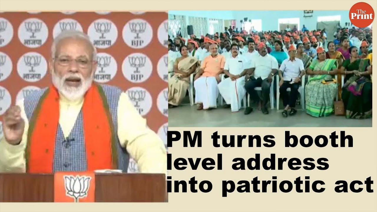 Sidestepping Congress's attempt to corner BJP, PM Modi turns booth level event into a patriotic act