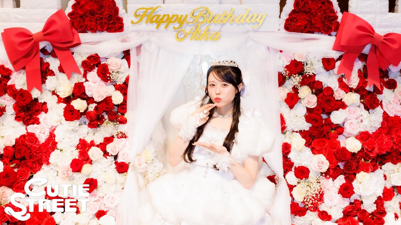 【ドキュメンタリー】CUTIE STREET 佐野愛花 生誕祭(2025/12/1)