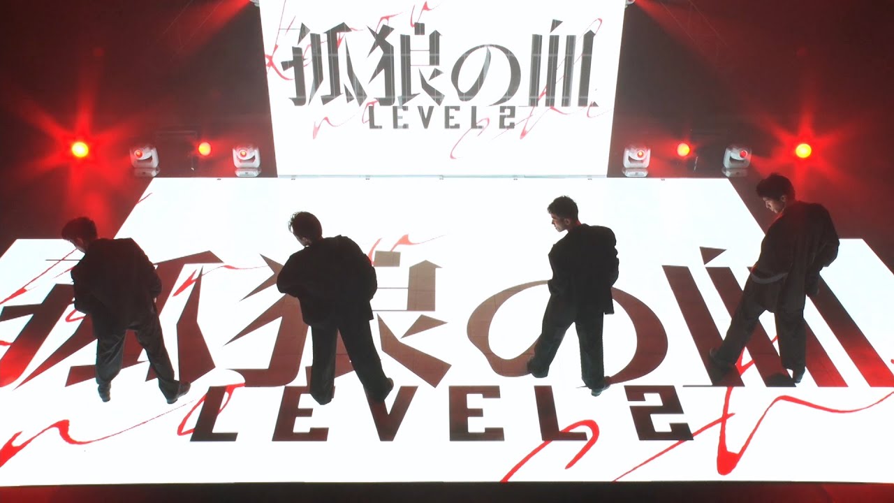 s**t kingz、映画『孤狼の血　LEVEL2』とのコラボダンス披露！　巨大スクリーンによるダイナミックな演出も　映画『孤狼の血　LEVEL2』孤狼祭―コロフェス－完成披露プレミアイベント