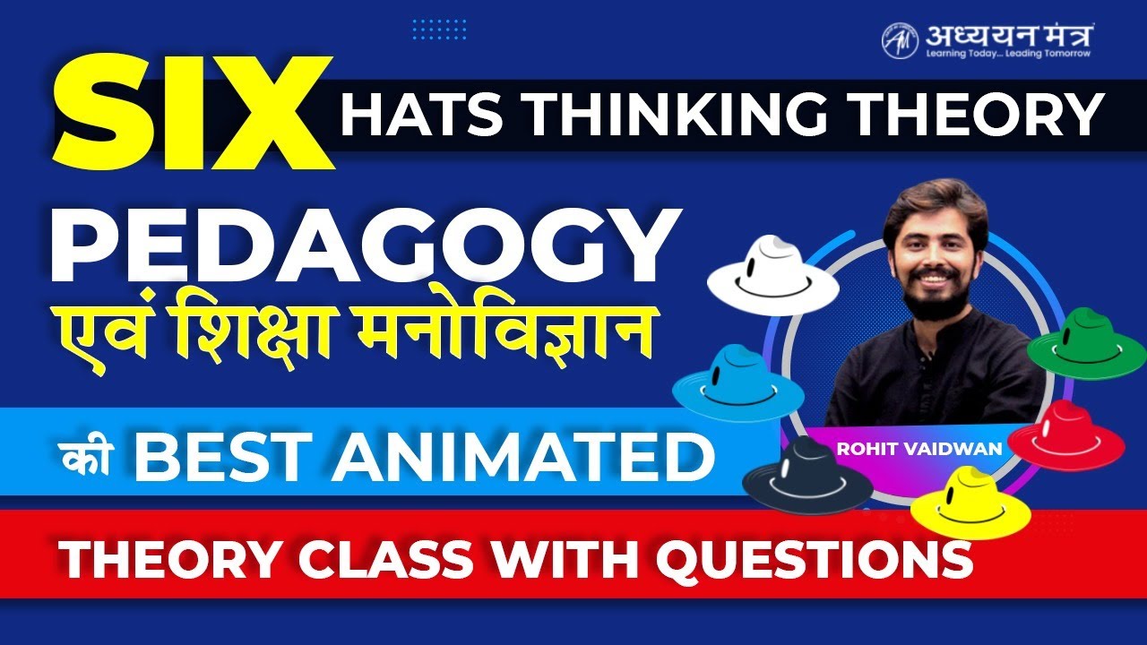 Six Hats Thinking Theory Pedagogy & शिक्षा मनोविज्ञान  CTET DSSSB, KVS, REET, UPTET | Rohit Vaidwan