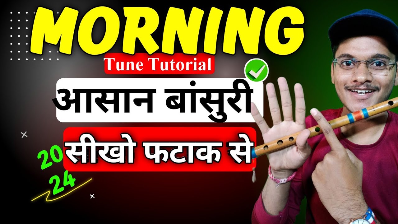 20 - Morning Tune Flute Tutorial 📣 morning tune tutorial in hindi | 2024