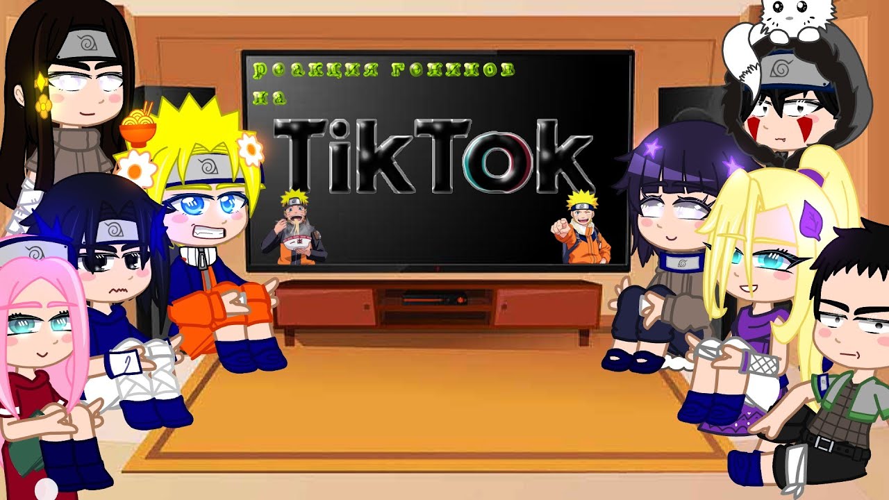 •|🍜Реакция генинов на ТикТок🍥|•|🍉Gacha Club🥬|•