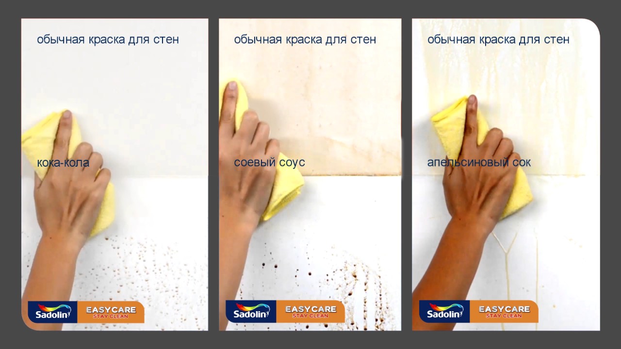 Sadolin Easy Care Demo RUS