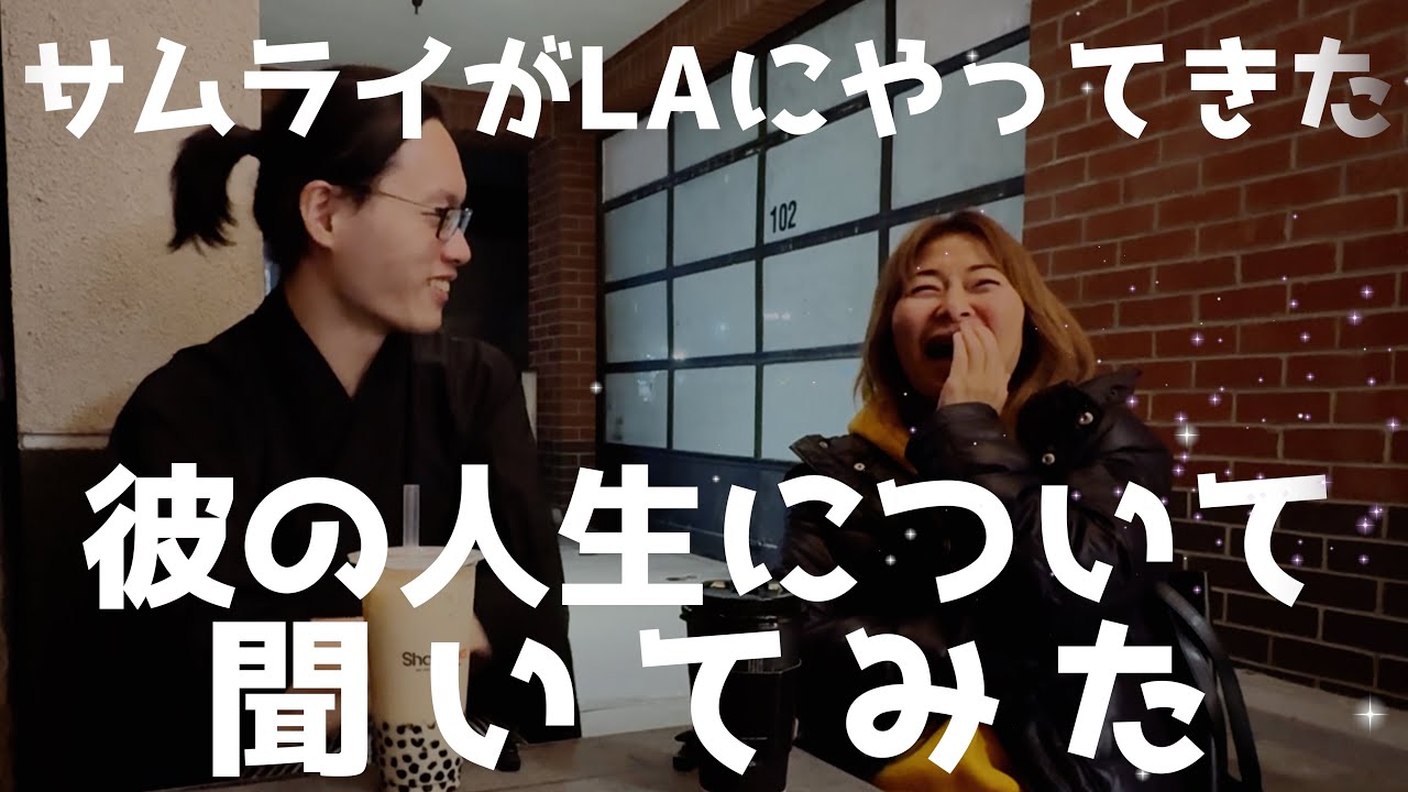 [京大からプロポーカープレイヤーへ]彼の人生について質問したらさすが京大生だった