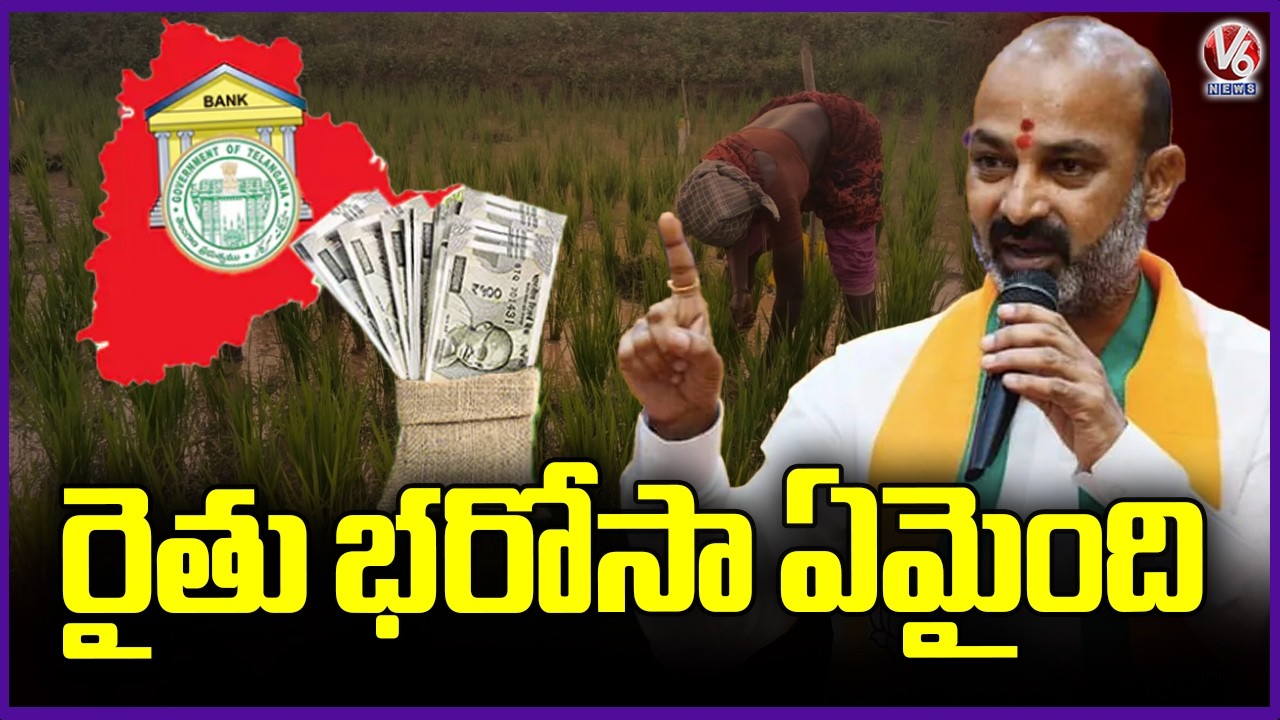 Union Minister Bandi Sanjay Questions CM Revanth Reddy Over Rythu Bharosa | V6 News