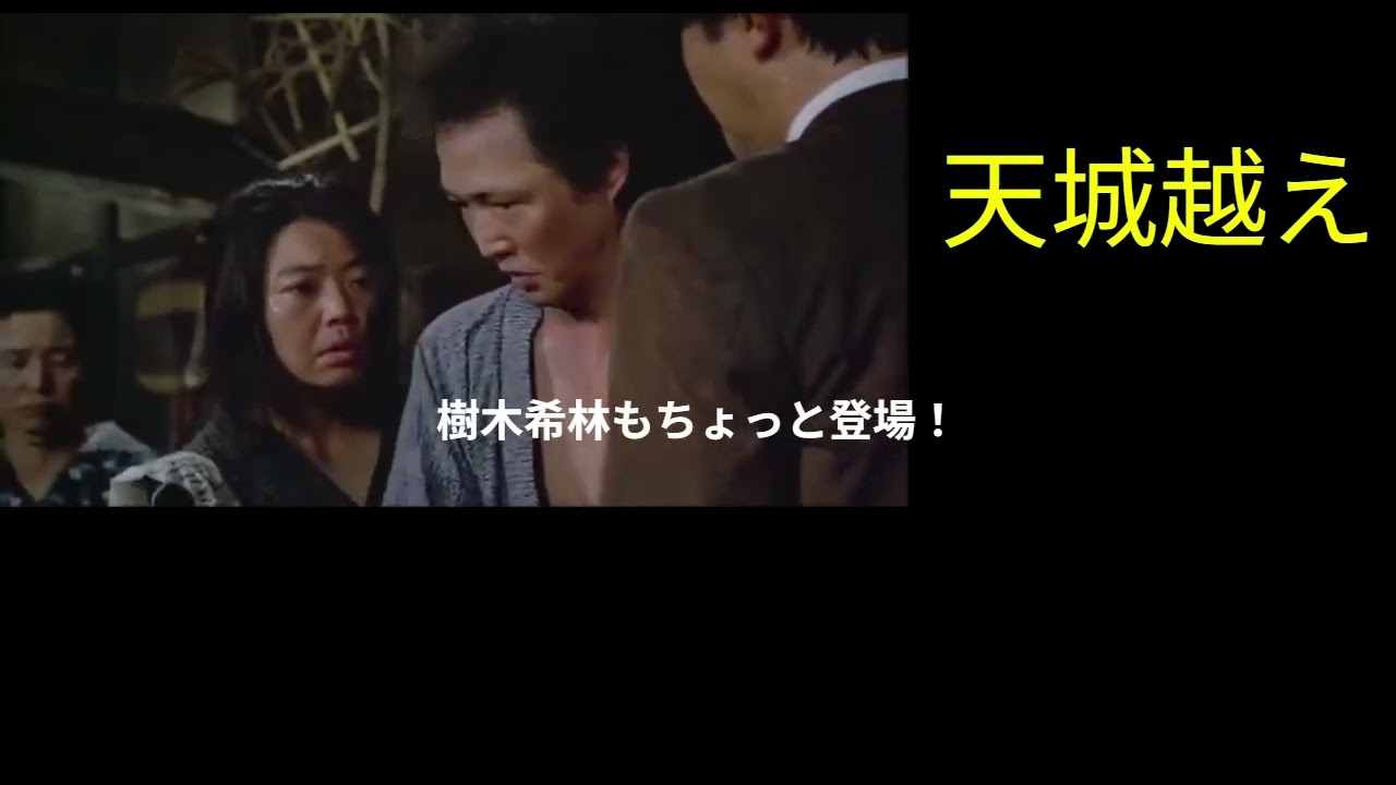 見てほしい映画１０選～天城越え#shorts#田中裕子#名作映画#天城越え#松本清張#1分で名画紹介