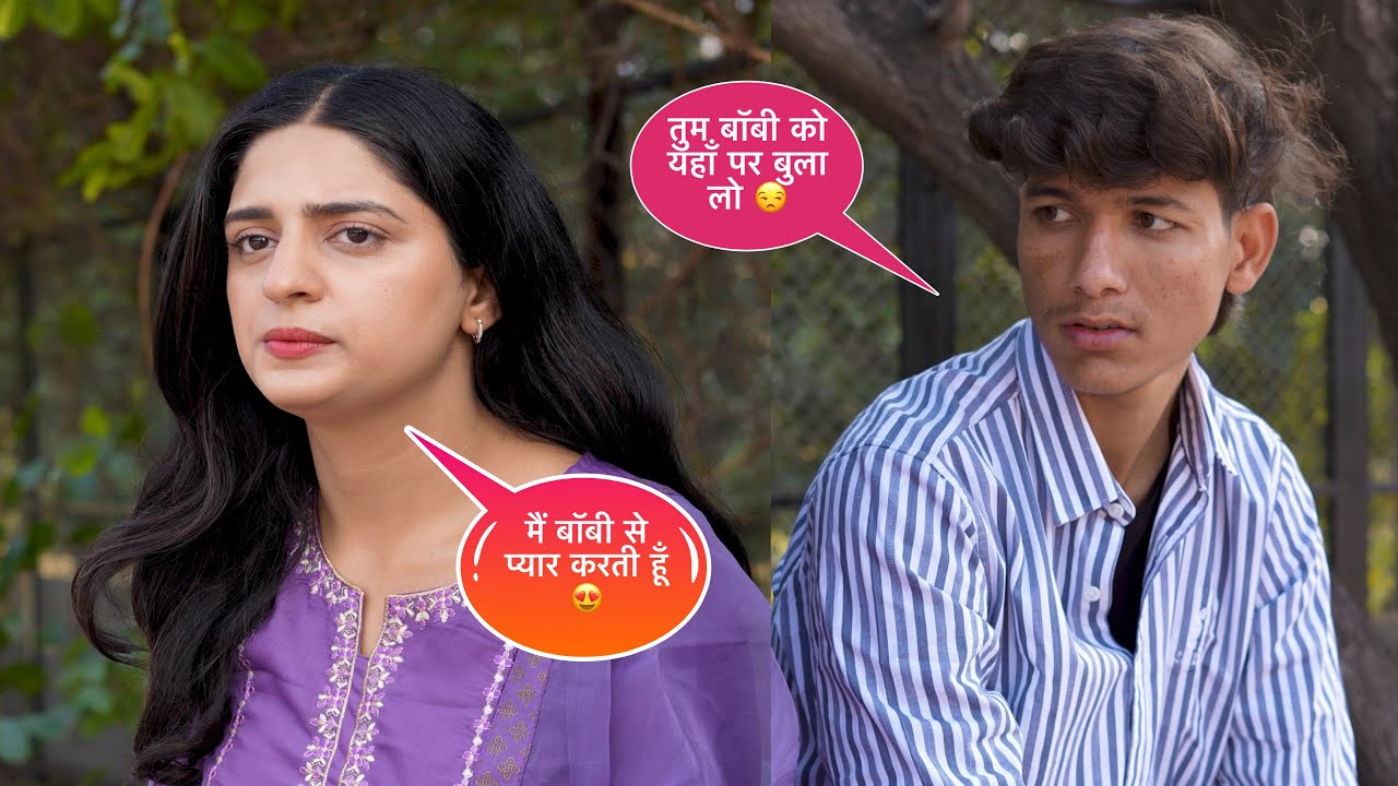 चेतना तुम यहाँ क्या कर रही हो 😡|| squad sachin