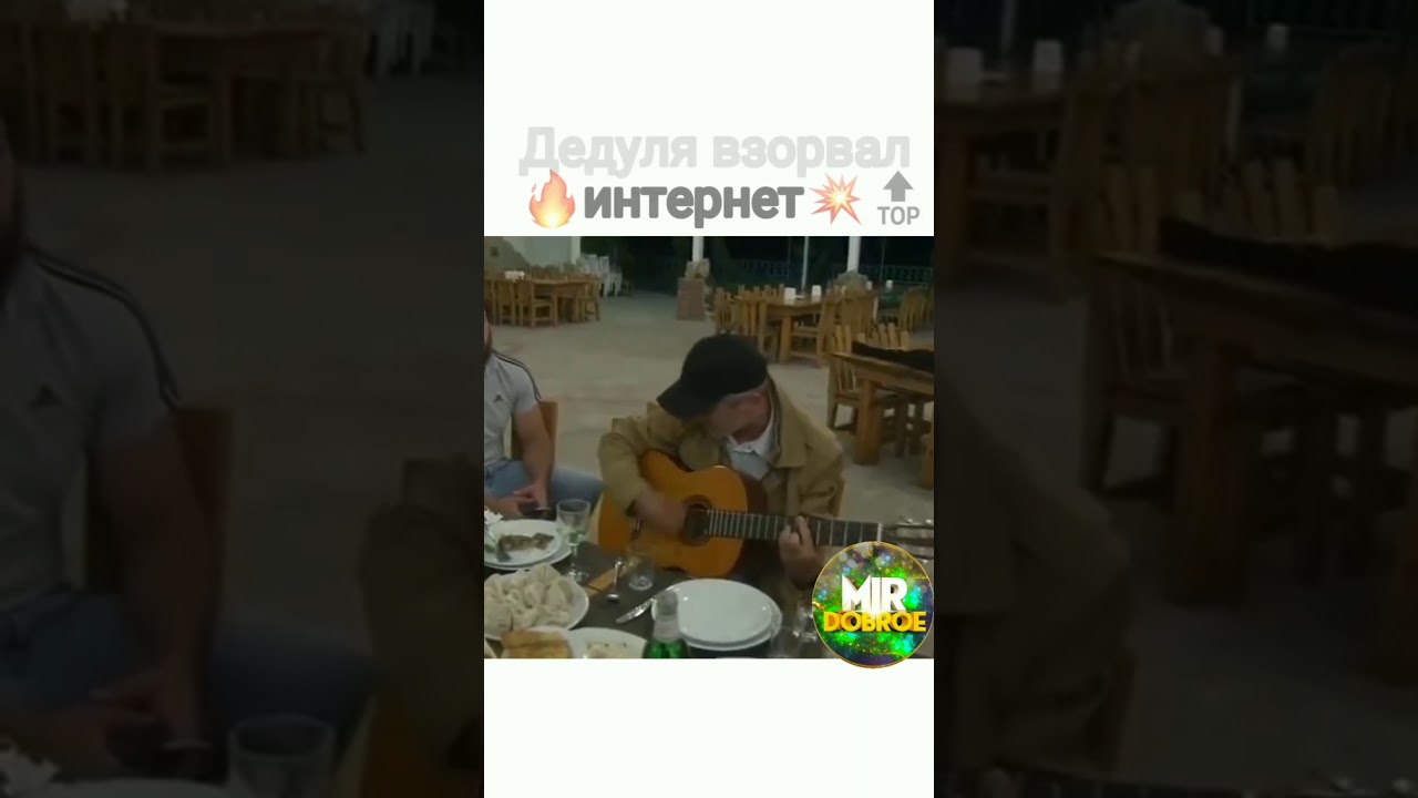 Тарчек- песня про план