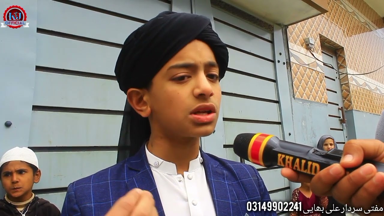 مفتی سردار علی فرزند محمد سعاد ماویہ د خپلو پختنوں نہ گیلامن دی ! رازے چی واورو۔